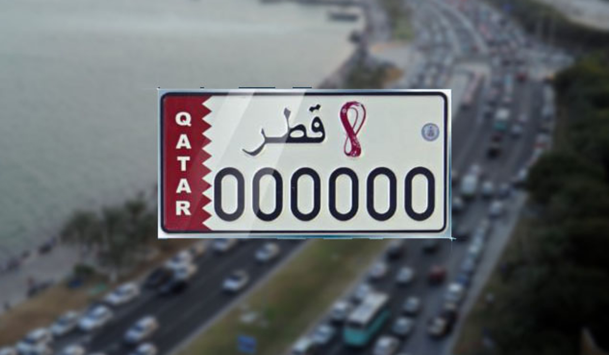 Fancy Number Plate